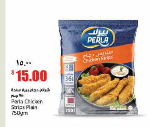 available at New Indian Supermarket in Qatar - Al Wakra