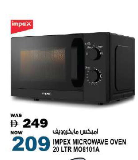 available at Hashim Hypermarket in UAE - Sharjah / Ajman