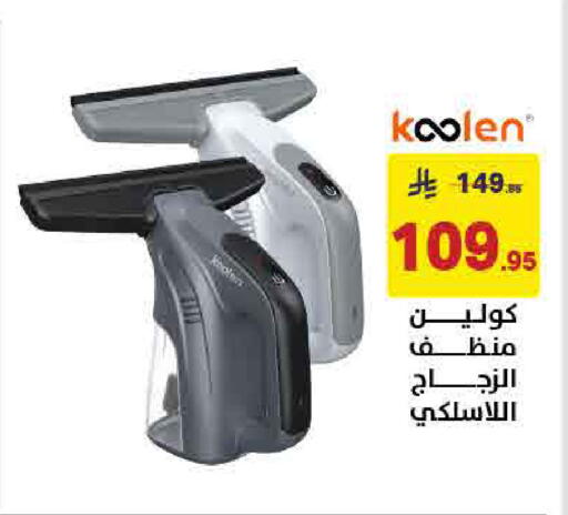 available at Ala Kaifak in KSA, Saudi Arabia, Saudi - Hafar Al Batin