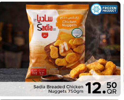 available at Family Food Centre in Qatar - Al Khor