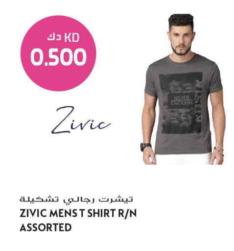 available at Grand Hyper in Kuwait - Ahmadi Governorate