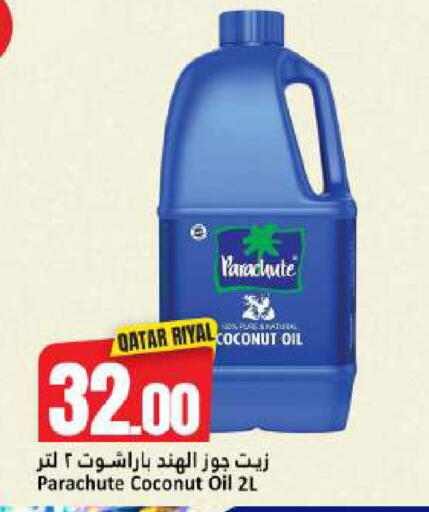Coconut available at Dana Hypermarket in Qatar - Al-Shahaniya