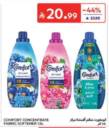 available at Carrefour in KSA, Saudi Arabia, Saudi - Jeddah