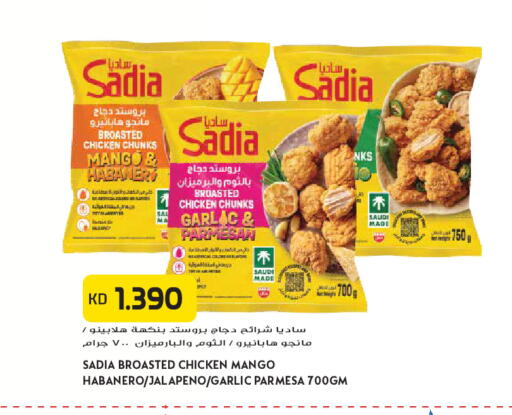 Mango Garlic متوفر لدى جراند هايبر في الكويت - محافظة الجهراء