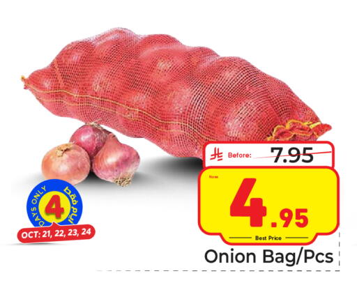 Onion available at Makkah Hypermarket in KSA, Saudi Arabia, Saudi - Riyadh