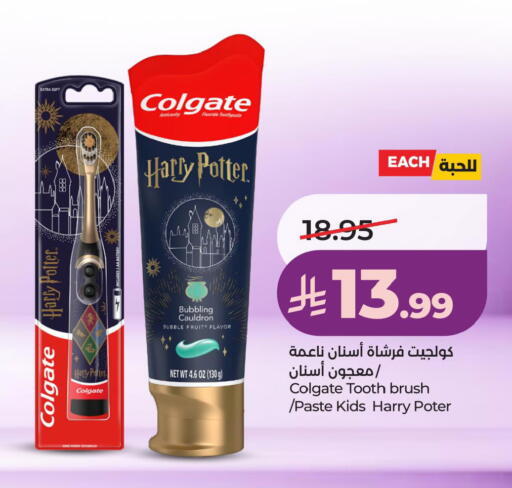 available at LULU Hypermarket in KSA, Saudi Arabia, Saudi - Tabuk
