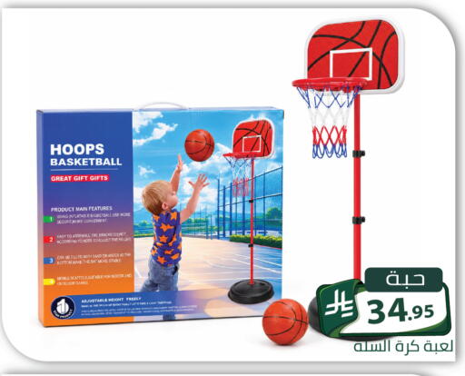 available at Family Discount in KSA, Saudi Arabia, Saudi - Riyadh