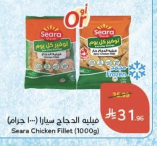 available at Hyper Panda in KSA, Saudi Arabia, Saudi - Abha