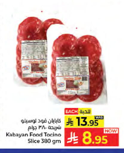 available at Kabayan Hypermarket in KSA, Saudi Arabia, Saudi - Jeddah