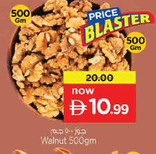 available at Nesto Hypermarket in UAE - Sharjah / Ajman