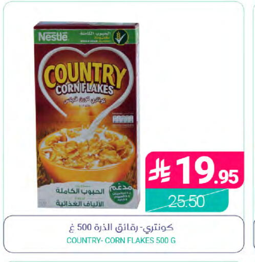 available at Muntazah Markets in KSA, Saudi Arabia, Saudi - Dammam