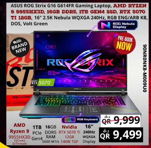 available at Prestige Computers in Qatar - Umm Salal