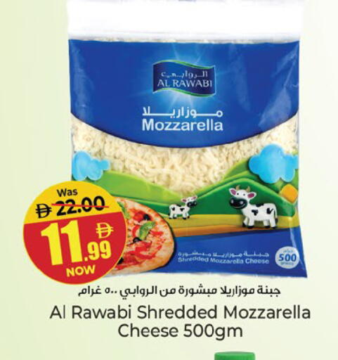 available at Kenz Hypermarket in UAE - Sharjah / Ajman