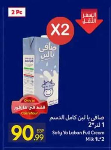 available at Carrefour  in Egypt - Cairo