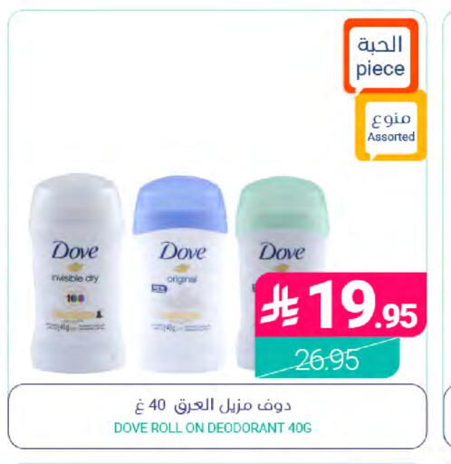 available at Muntazah Markets in KSA, Saudi Arabia, Saudi - Saihat