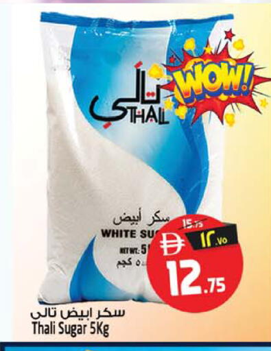 available at Safari Hypermarket  in UAE - Dubai