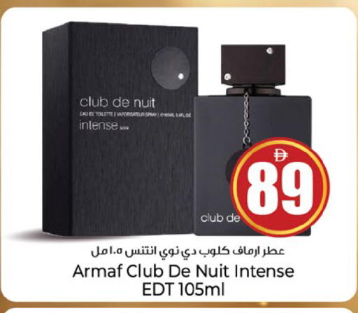 available at Kenz Hypermarket in UAE - Sharjah / Ajman