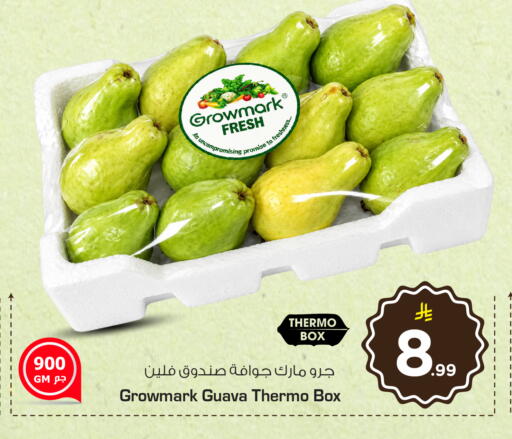Guava available at Nesto in KSA, Saudi Arabia, Saudi - Ar Rass