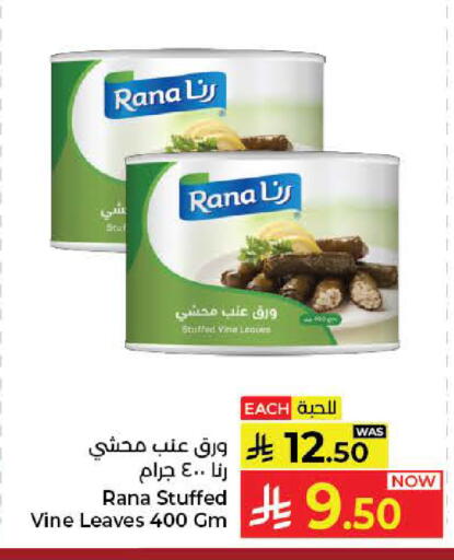 available at Kabayan Hypermarket in KSA, Saudi Arabia, Saudi - Yanbu