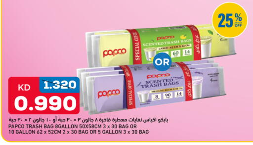 available at Gulfmart in Kuwait - Jahra Governorate