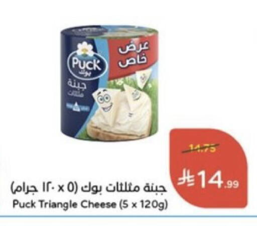 متوفر لدى هايبر بنده في مملكة العربية السعودية, السعودية, سعودية - سيهات