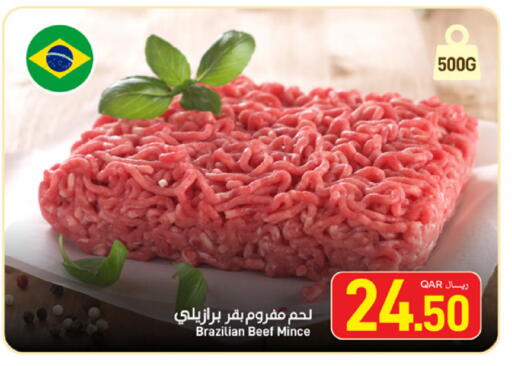available at SPAR in Qatar - Al Rayyan