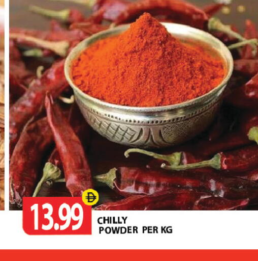 available at Gulf Hypermarket LLC in UAE - Ras al Khaimah