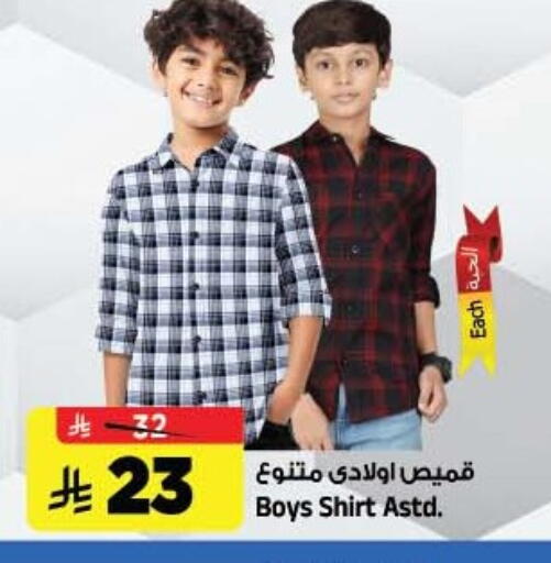 available at Al Madina Hypermarket in KSA, Saudi Arabia, Saudi - Riyadh