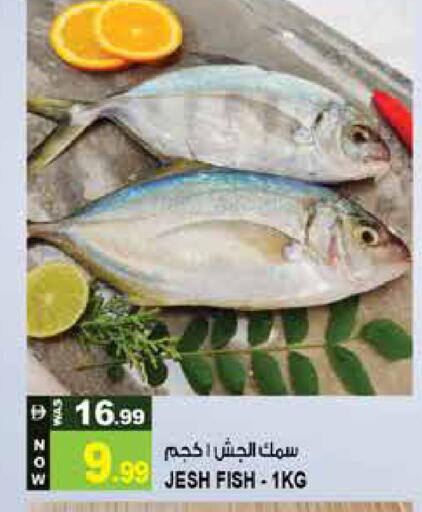 available at Hashim Hypermarket in UAE - Sharjah / Ajman