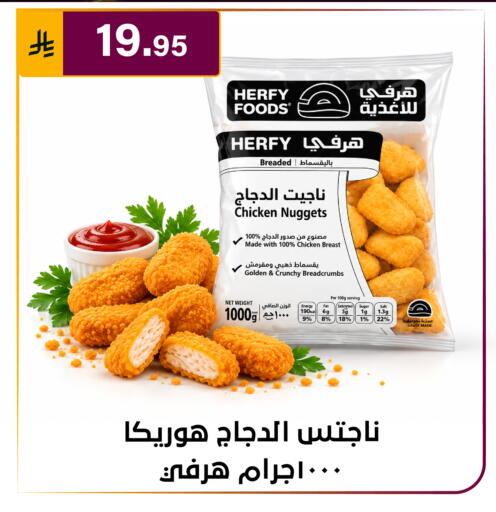 متوفر لدى الحسين توب أب في مملكة العربية السعودية, السعودية, سعودية - الرياض