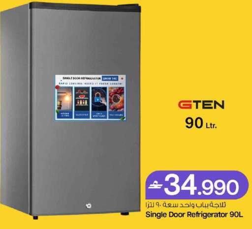 available at MARK & SAVE in Oman - Sohar