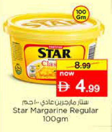 available at Nesto Hypermarket in UAE - Fujairah