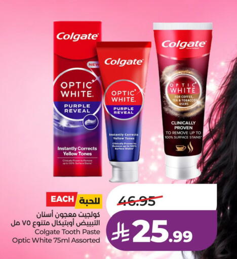 available at LULU Hypermarket in KSA, Saudi Arabia, Saudi - Tabuk