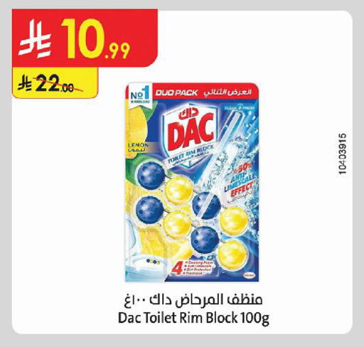 Lemon available at Danube in KSA, Saudi Arabia, Saudi - Dammam
