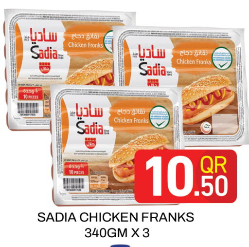 available at Majlis Hypermarket in Qatar - Doha