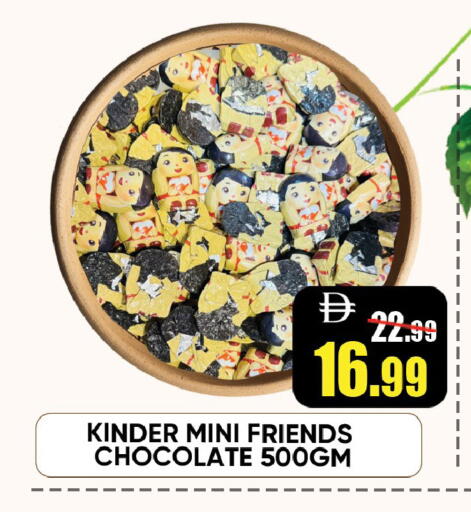 available at Leptis Hypermarket  in UAE - Ras al Khaimah