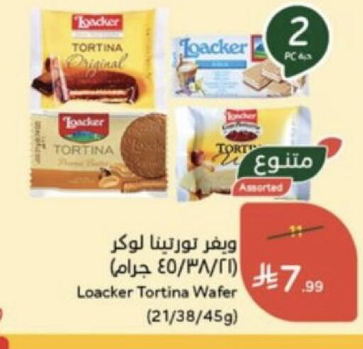 available at Hyper Panda in KSA, Saudi Arabia, Saudi - Jeddah