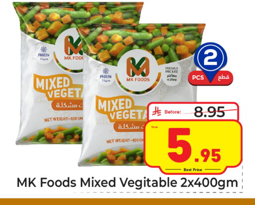 available at Makkah Hypermarket in KSA, Saudi Arabia, Saudi - Riyadh
