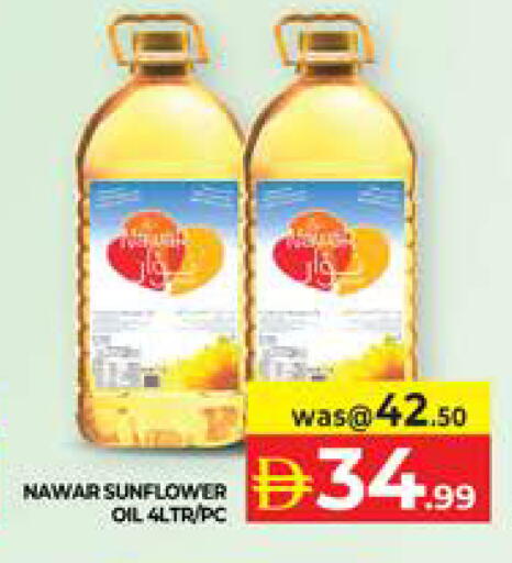 available at Seven Emirates Supermarket in UAE - Abu Dhabi