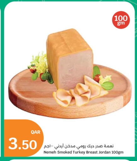 متوفر لدى سيتي هايبرماركت في قطر - الريان