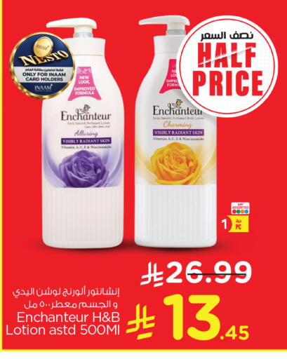 available at Nesto in KSA, Saudi Arabia, Saudi - Al Hasa