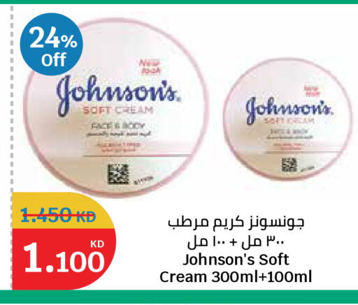 available at City Hypermarket in Kuwait - Ahmadi Governorate
