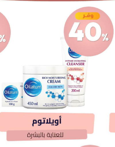 available at United Pharmacies in KSA, Saudi Arabia, Saudi - Khamis Mushait
