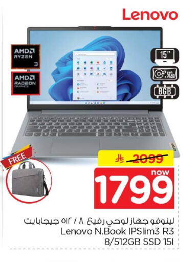 available at Hyper Al Wafa in KSA, Saudi Arabia, Saudi - Al-Kharj