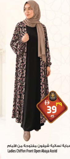 available at Safari Hypermarket  in UAE - Dubai