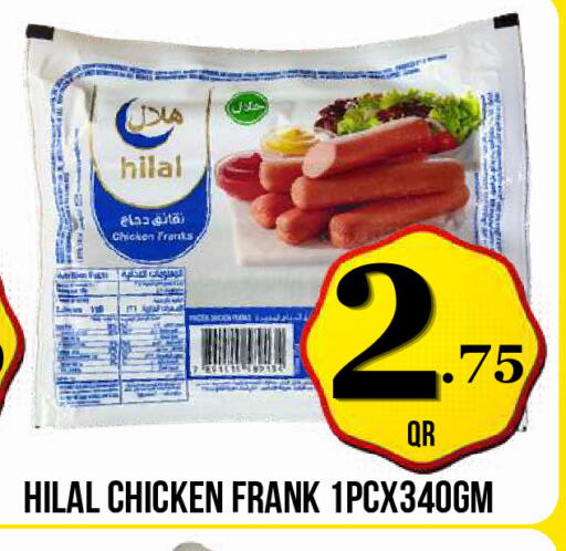 available at Dubai Shopping Center in Qatar - Al Wakra