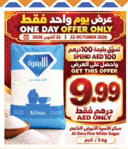 available at Aswaq Ramez in UAE - Sharjah / Ajman