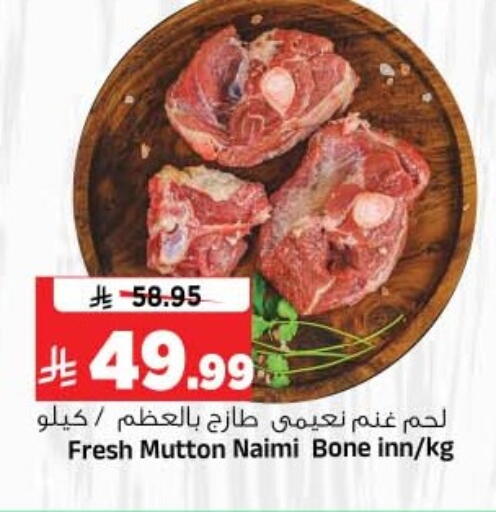 available at Al Madina Hypermarket in KSA, Saudi Arabia, Saudi - Riyadh