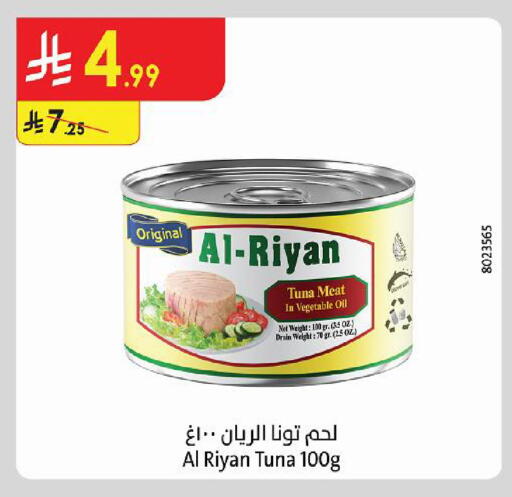 available at Danube in KSA, Saudi Arabia, Saudi - Jubail