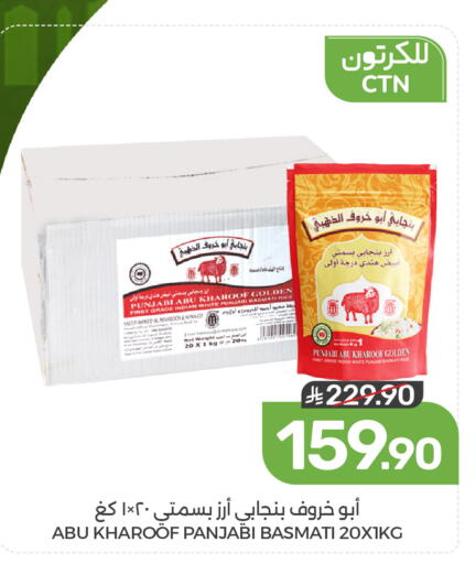 متوفر لدى  مـزايــا في مملكة العربية السعودية, السعودية, سعودية - القطيف‎